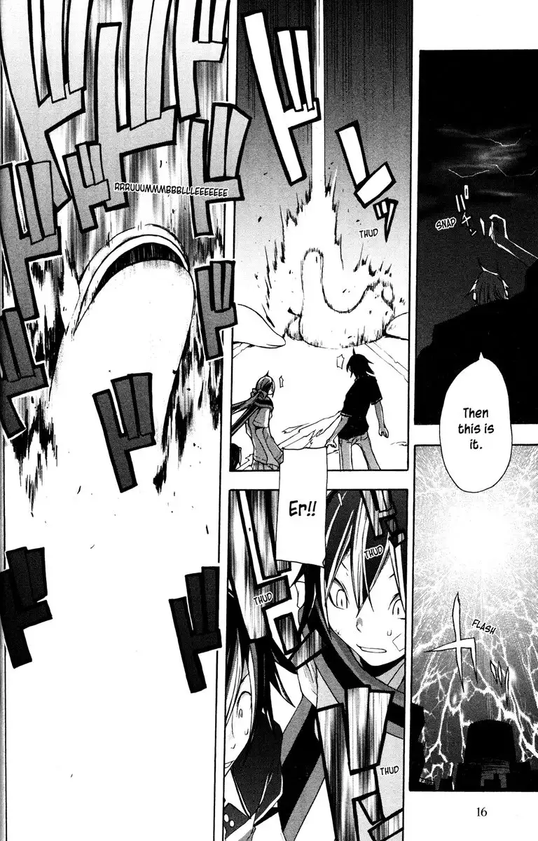 Yozakura Quartet Chapter 18 24